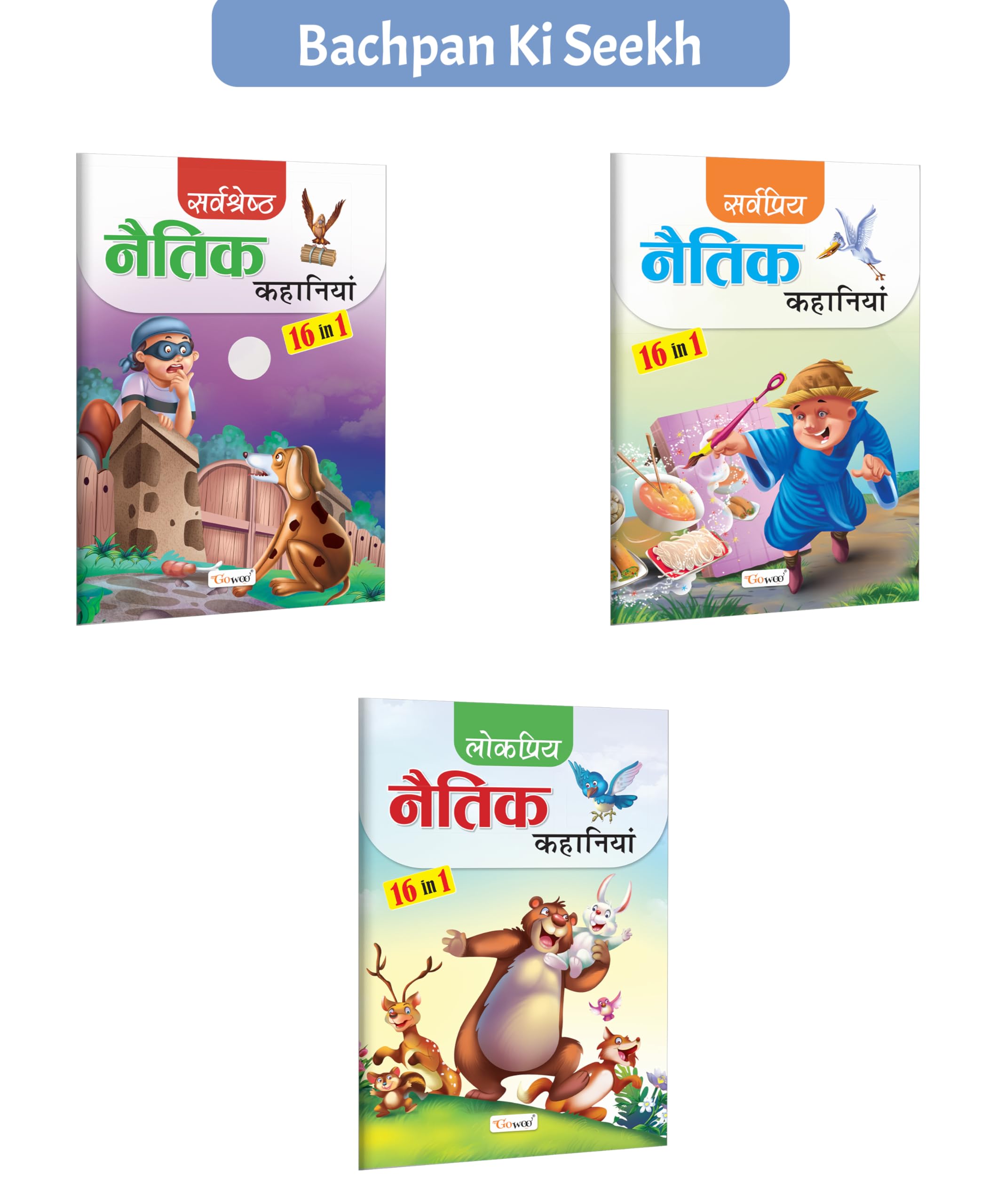 Sarvashreshth Naitik Kahaniyan, Sarvapriya Naitik Kahaniyan and Lokpriya Naitik Kahaniyan : Classic moral stories, Inspiring st