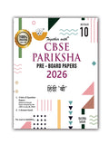 Together with CBSE Pariksha PreBoard Papers for Class 10 Hindi B | 3 Question Papers + Answer Booklet | Board Examination 2026