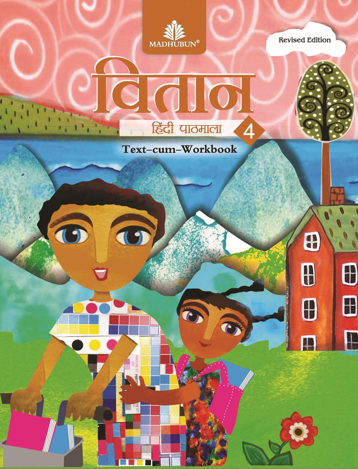 Vitaan Hindi Pathmala (with Cd)  4