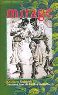 MIRAGE : THURATHU PACHHAI