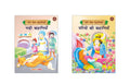 My Favourite Stories (Hindi Kahaniyan) (Set Of 2 Books With Colourful Pictures)  Story Books For Kids  Bedtime Stories, Fairy 