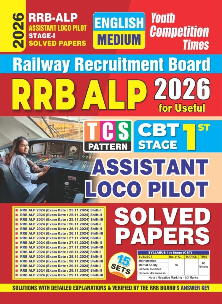 RRB ALP CBT1 Solved Papers 2026 English Medium