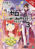 Re:ZERO Starting Life in Another World Ex, Vol. 3 (light novel): The Love Ballad of the Sword Devil (Re:ZERO Ex (light novel),