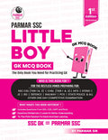 Parmar SSC Little Boy | GK MCQ Book For Practicing GK | English Medium | 1st Edition, 2025 | Useful For SSC CGL and CHSL (Tier 1