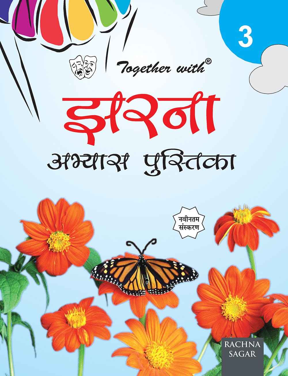 Together With ICSE Jharna Work Book for Class 3