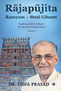 Rjapjita Ramyam  Stuti Gtams