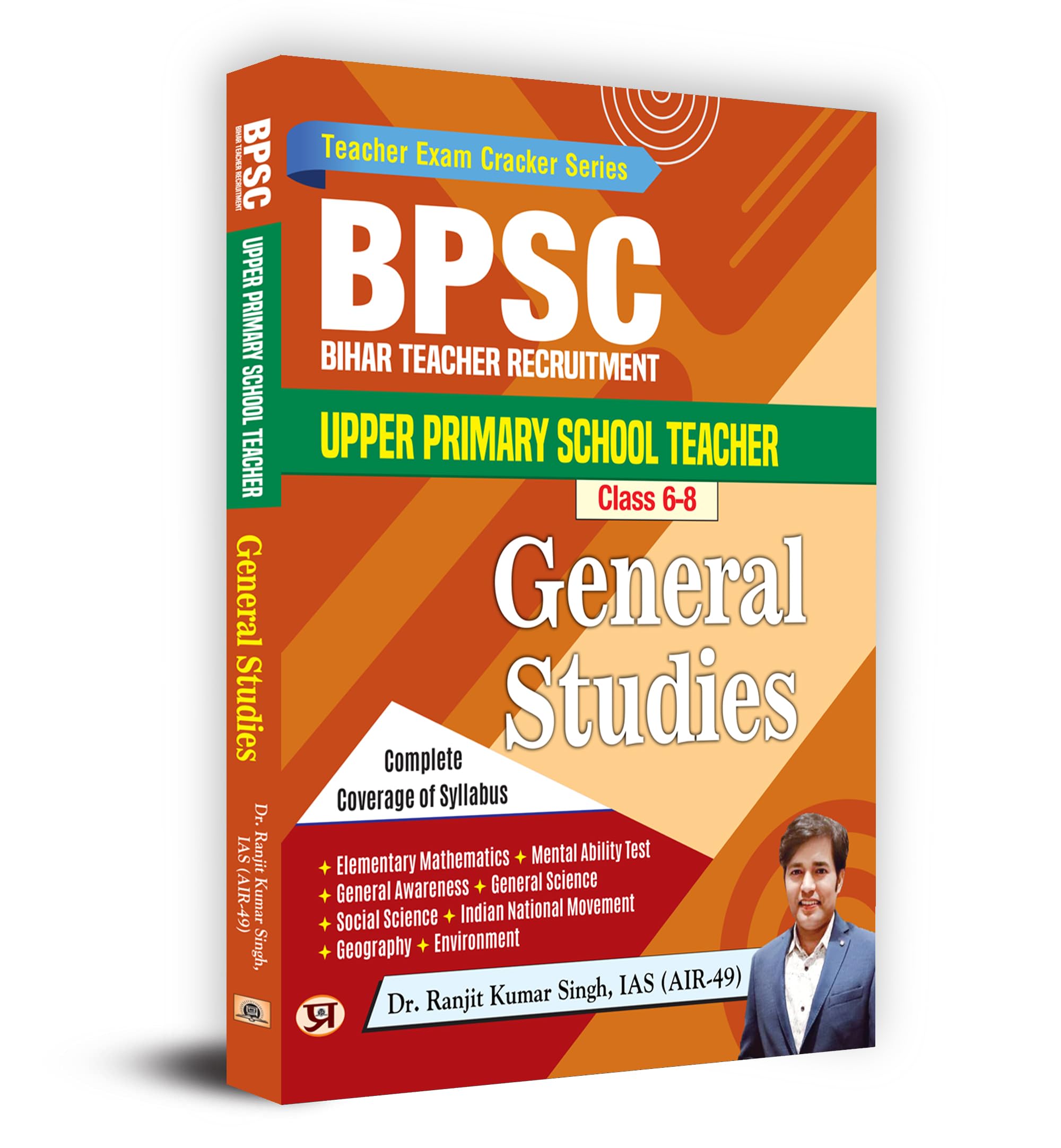 BPSC Bihar Teacher Recruitment Upper Primary School Teacher Class 68 General Studies