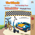 The Wheels The Friendship Race (English Turkish Bilingual Book) (English Turkish Bilingual Collection)