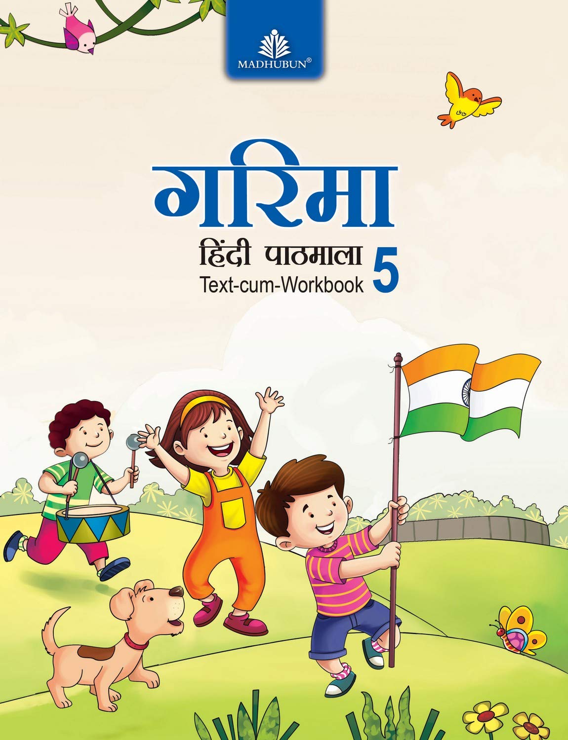 Garima Hindi Pathmala  5