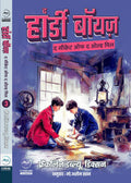 The Hardy Boys: The Secret of the Old Mill |   :      