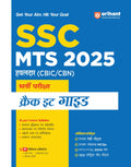 Arihant SSC MTS Havaldar (CBIC/CBN) Recruitment Exam 2025 | Latest Syllabus and Exam Pattern | Crack It Guide with Topicwise The