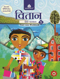 Vitaan Hindi Pathmala  5  Hindi