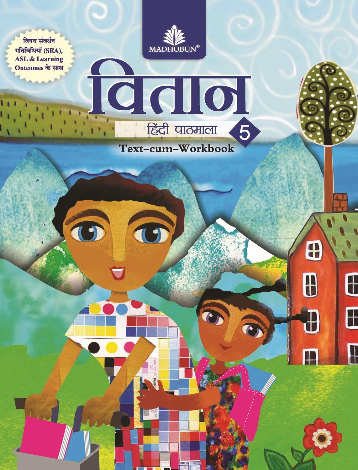 Vitaan Hindi Pathmala  5  Hindi