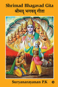 Shrimad Bhagavad Gita: (Shri KrshNa  Arjuna Samvaadam)