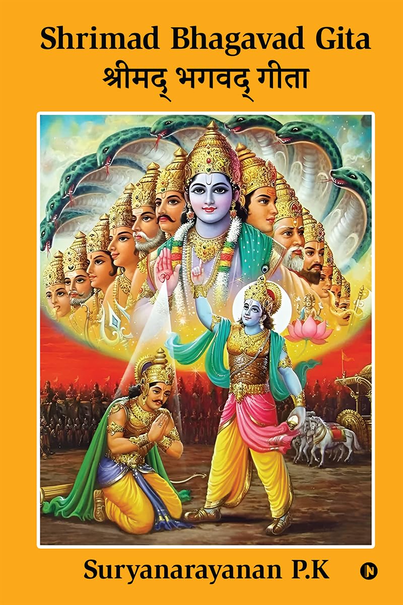 Shrimad Bhagavad Gita: (Shri KrshNa  Arjuna Samvaadam)