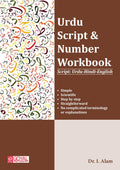 Urdu Script & Number WB(Urdu Hindi Eng)