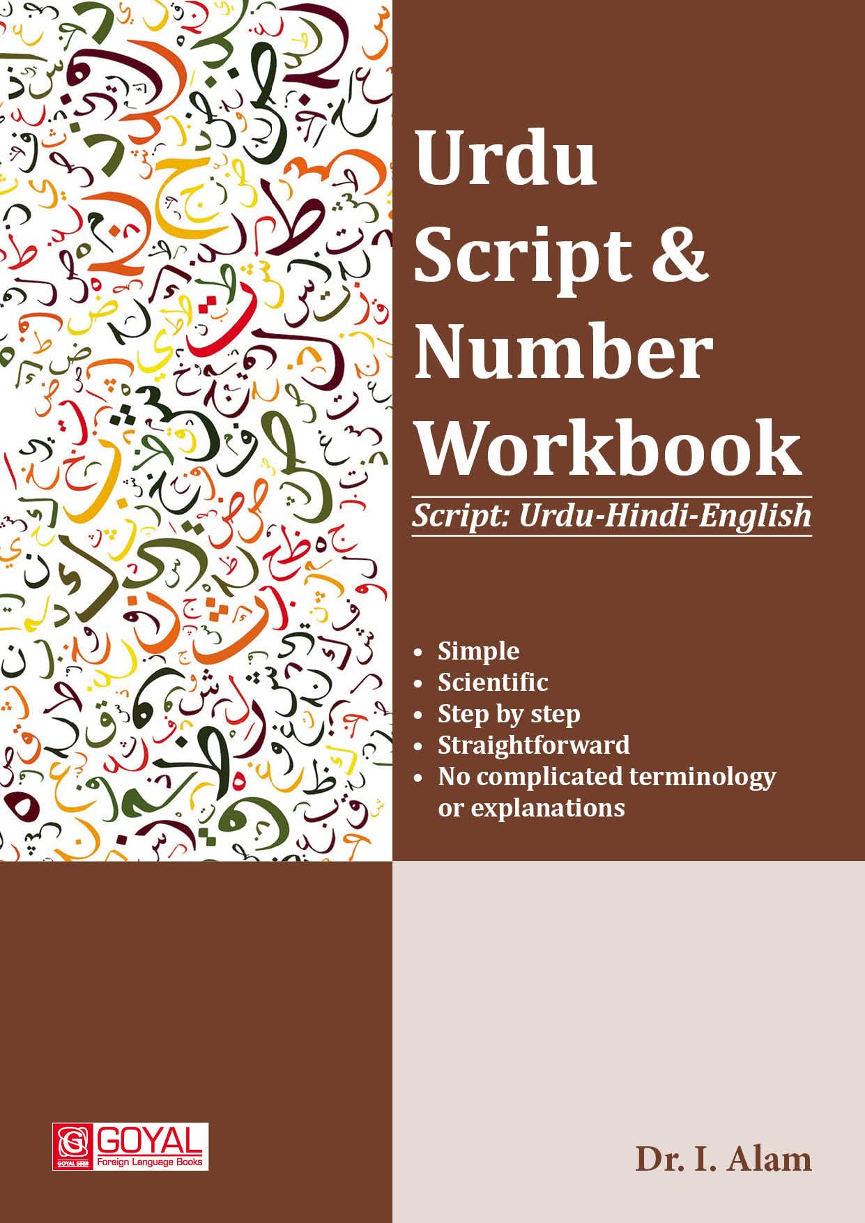 Urdu Script & Number WB(Urdu Hindi Eng)