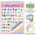 Inikao All In One Spiral Board Chart  Pack Of 14 (Tamil Alphabet) | English Themes + Tamil Uyir & Mei Ezhuthukkal | Preschool W