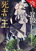 The King of the Dead at the Dark Palace, Vol. 1 (light novel)