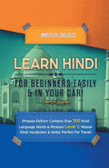 Learn Hindi for Beginners Easily & in Your Car! Phrases Edition! Contains over 500 Hindi Language Words & Phrases! Level 1! Mast