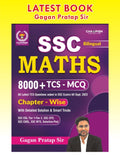 Ssc Maths Bilingual | 8000 + Tcs  Mcq | Chapterwise | Gagan Pratap Sir | Champion Publication