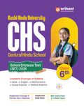 Arihant Chs Entrance Exam Guide Class 6 Exam 2026 | Kashi Hindu Vishwavidyalaya (Bhu) Central Hindu School Set 2026 | Complete S