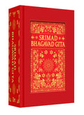 Srimad Bhagavad Gita: The Divine Scripture of Dharma, Devotion & Inner Piece | Sacred Book of Divine Wisdom & Truth | Spiritual 