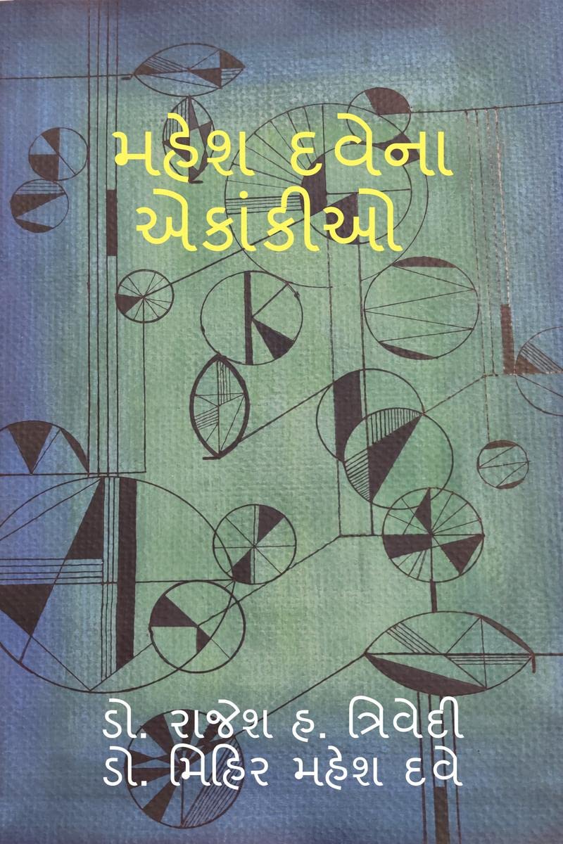 MAHESH DAVE NA EKANKIO /   