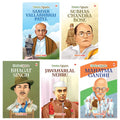Story Books for Kids (Set of 5 Books) (Illustrated)  Indian Freedom Fighters  Biographies for Children  6 Years to 10 Years O