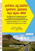 The Right To Fair Compensation Transparency In Land Acquisition, Rehabilitation And Resettlement Act, 2013 (Telugu) 2Nd. Edn. 2