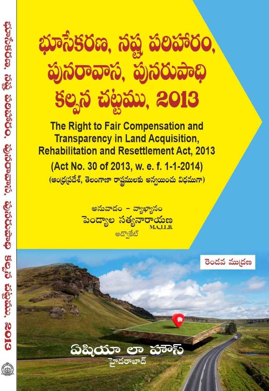 The Right To Fair Compensation Transparency In Land Acquisition, Rehabilitation And Resettlement Act, 2013 (Telugu) 2Nd. Edn. 2