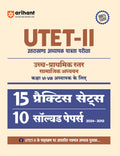 Arihant UTET Paper 2 Book 2025 | 15 Practice Sets and 10 Solved Papers (20242013) | Class 6 to 8 Social Studies | Upper Primary