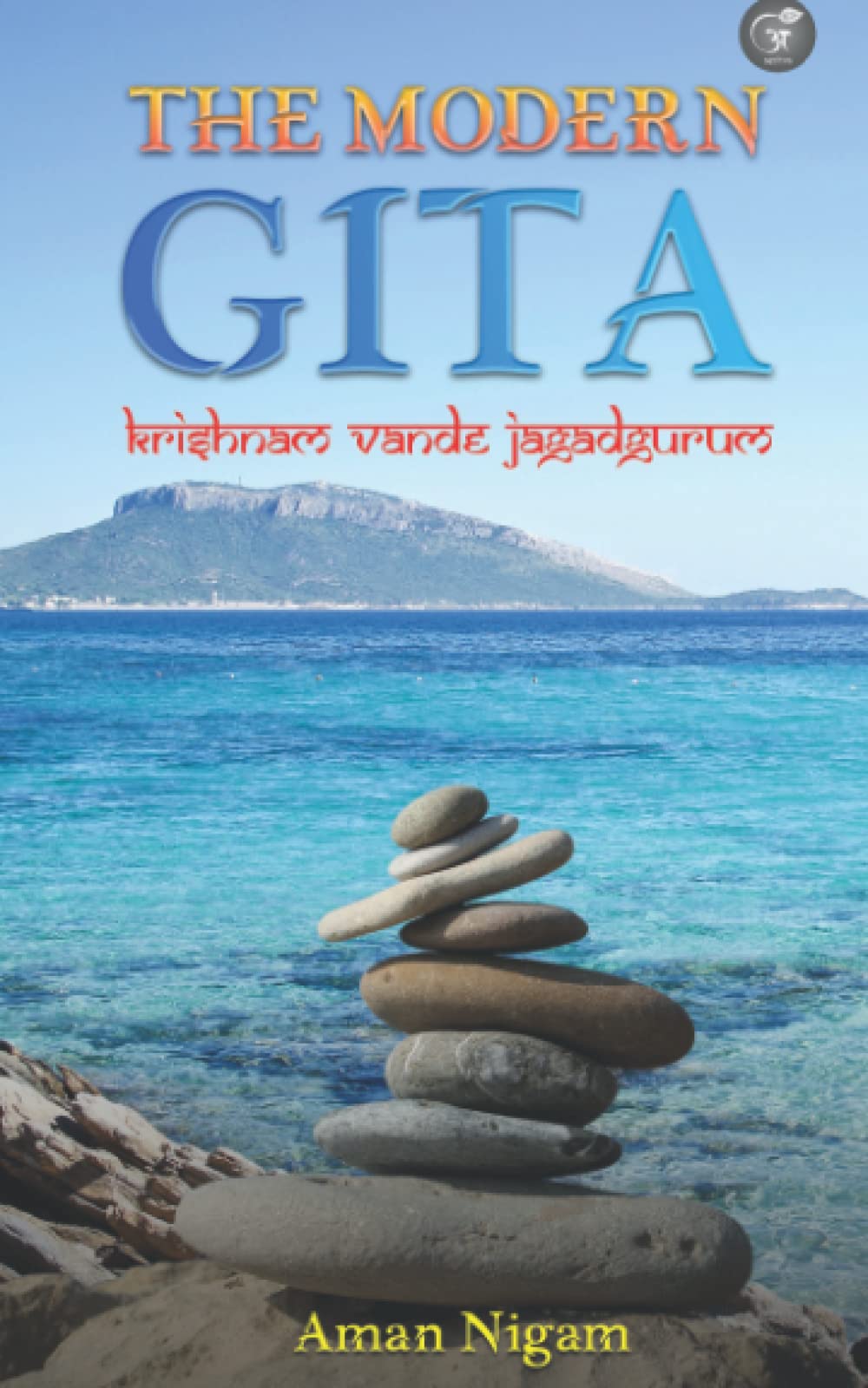 The Modern Gita
