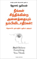 Dont Believe Everything You Think (Tamil Edition)