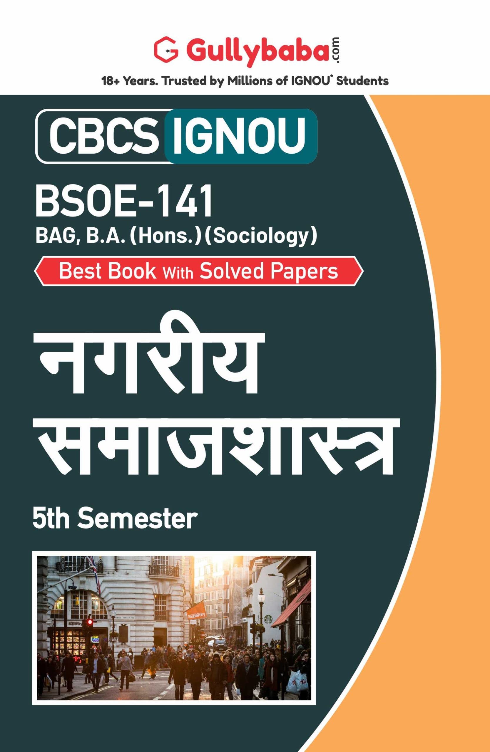 Gullybaba IGNOU BASOH 5th Sem BSOE141   in Hindi  Latest Edition IGNOU Help Book with Solved Previous Years Question Papers 