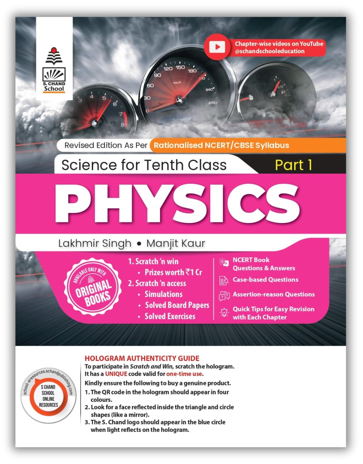 Lakhmir Singh Science Class 10 Physics Part 1 (202627 For Cbse Board Exams) | As Per Latest Ncert & Cbse Syllabus | Complete Ph