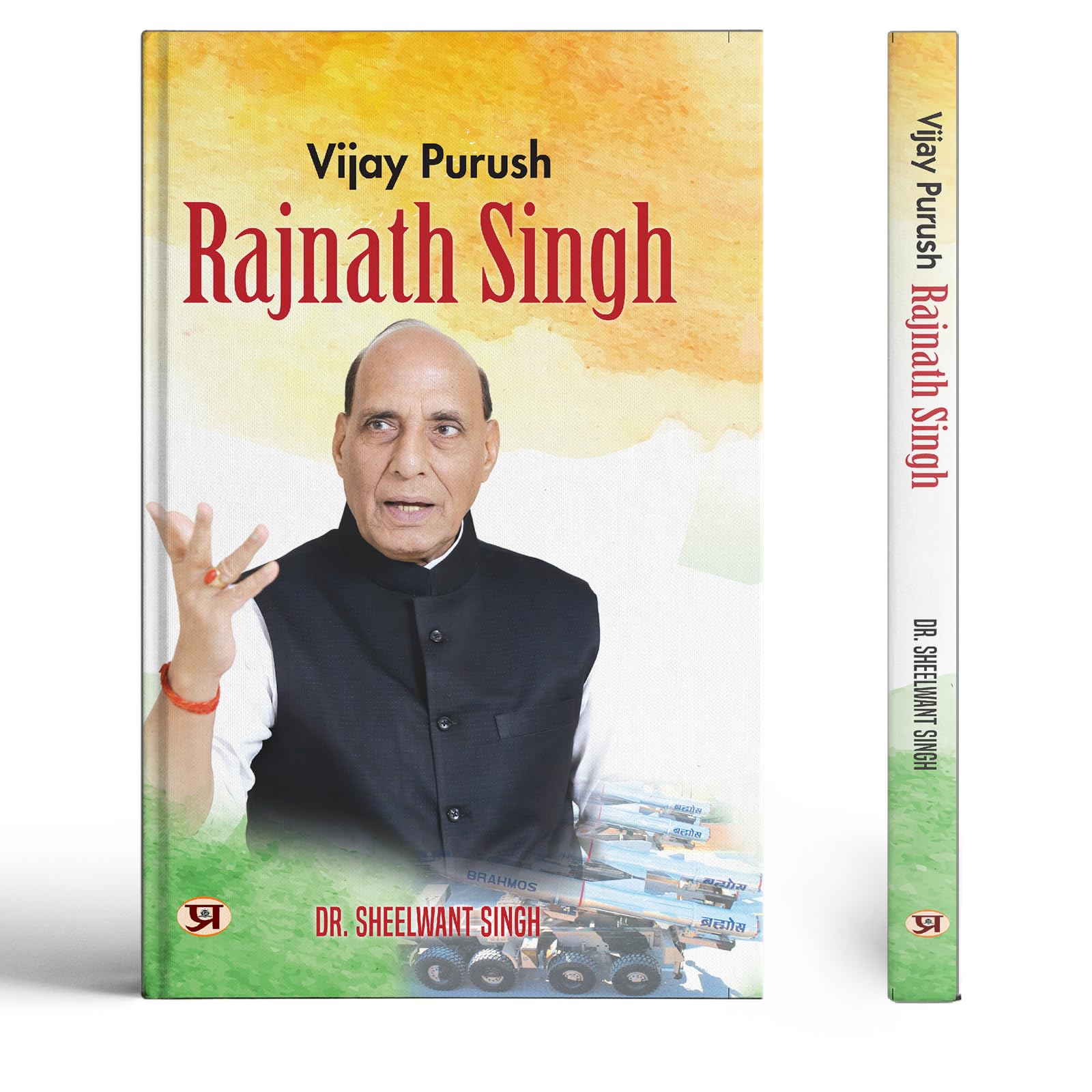 Vijay Purush: Rajnath Singh (English Biography of Defence Minister Rajnath Singh)