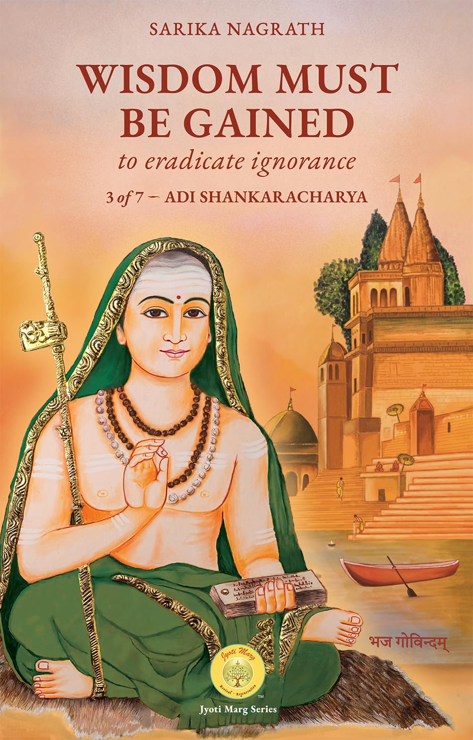 Wisdom must be gained to eradicate ignorance 3 of 7  Adi Shankaracharya