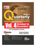 Quarterly Current Affairs 2024 Vol. 4  October To December For Competitive Exams 8Th Edition | Civil Services, Upsc, State Psc,