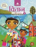 Vitaan Hindi Pathmala  2  Hindi