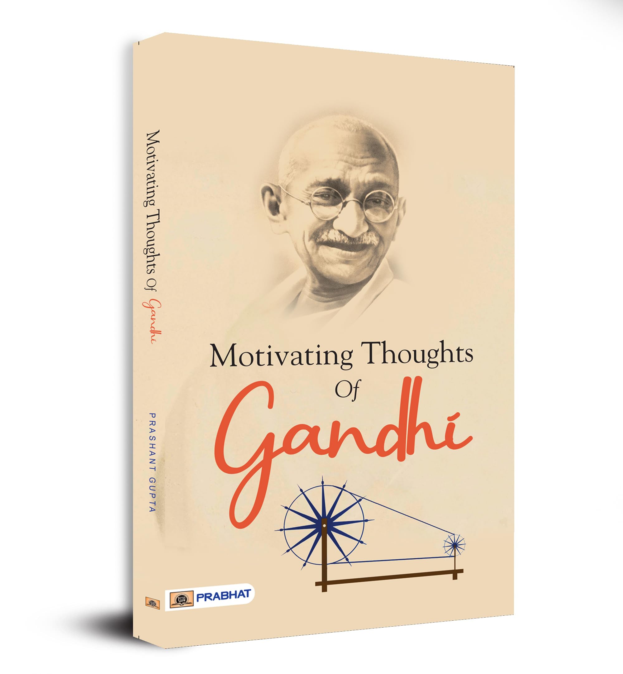 Motivating Thoughts Of Gandhi | A Motivational Book on Mahatama Gandhi | English