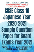 Cbse Class 10 Japanese Year 20202021 Sample Question Paper For Board Exams Year 2021