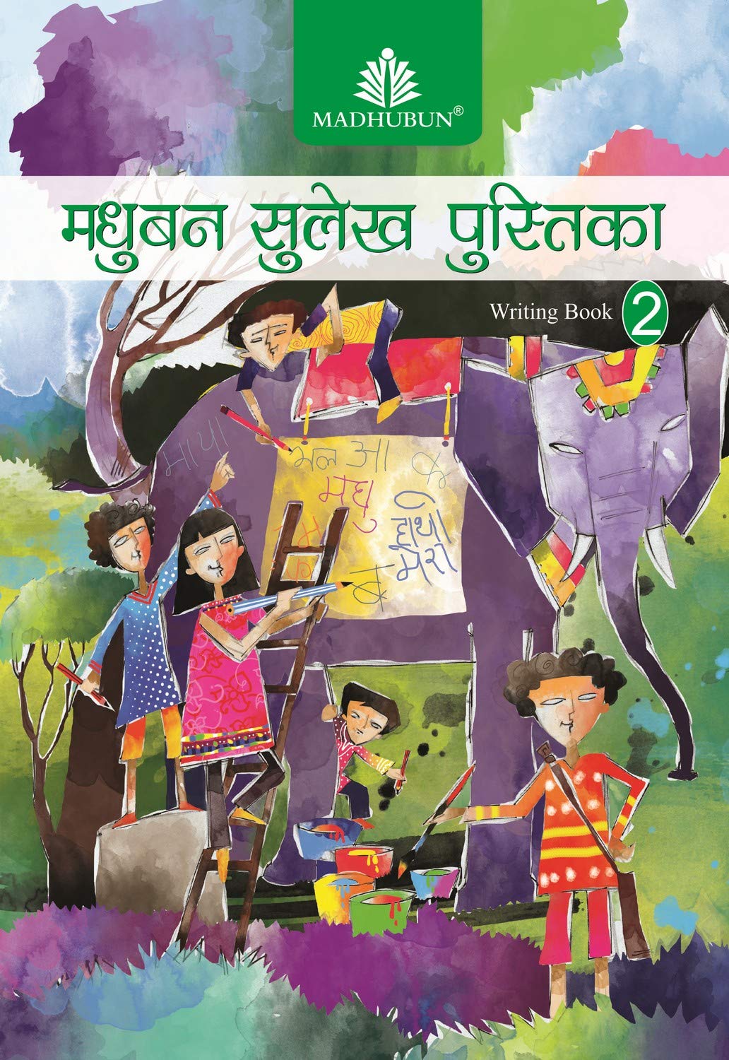 Madhubun Sulekh Pustika  2