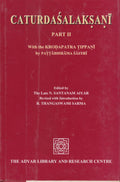 Caurdasalaksami Part II