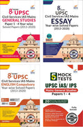8 Years Upsc Civil Services Ias Mains Essay + Compulsory English + General Studies Papers 1  4 YearWise Solved Papers (2013  