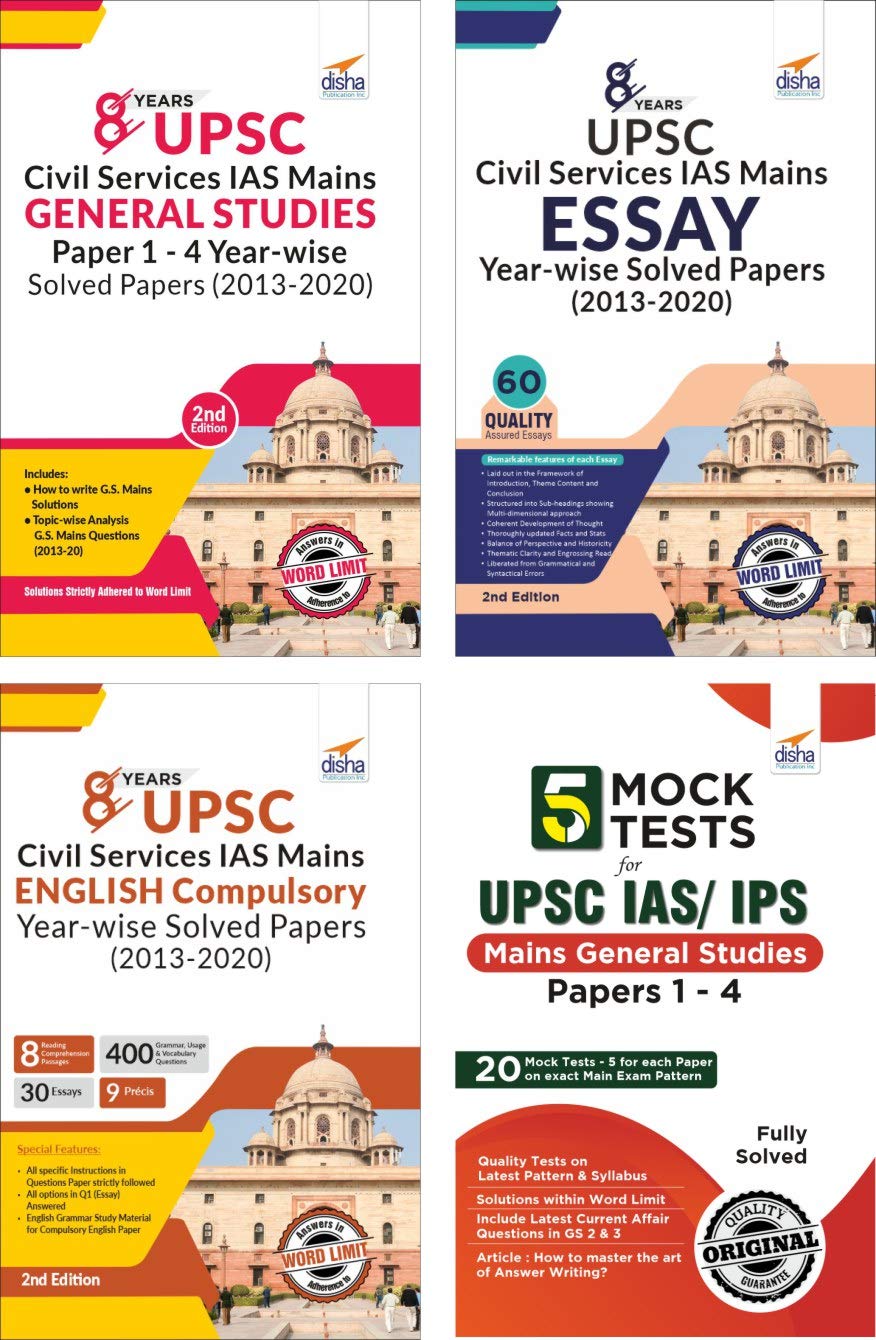 8 Years Upsc Civil Services Ias Mains Essay + Compulsory English + General Studies Papers 1  4 YearWise Solved Papers (2013  