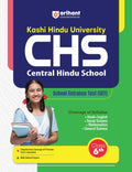 (Old Edition) Arihant Study Guide for Kashi Hindu University Central Hindu School (KHU CHS) School