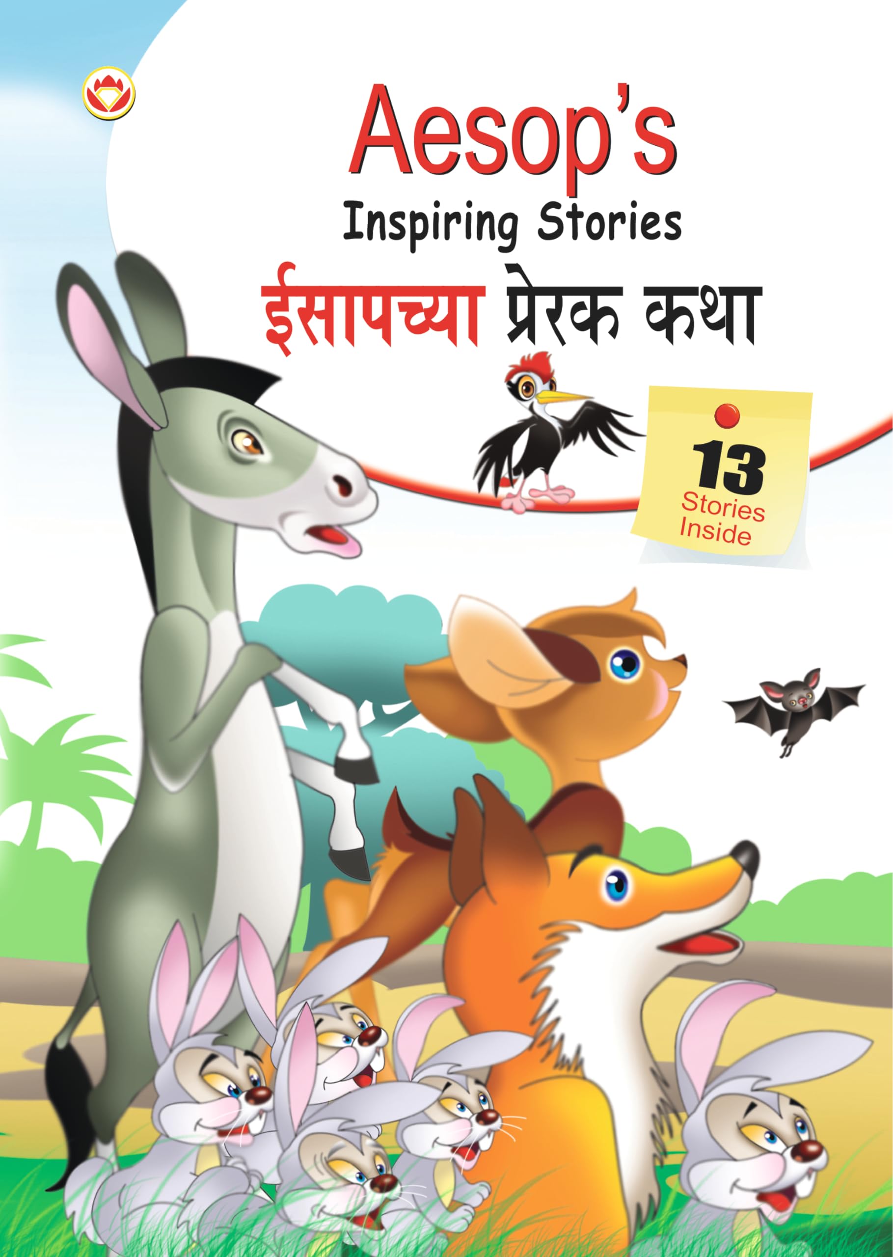 AesopS Inspiring Stories Pb English & Marathi