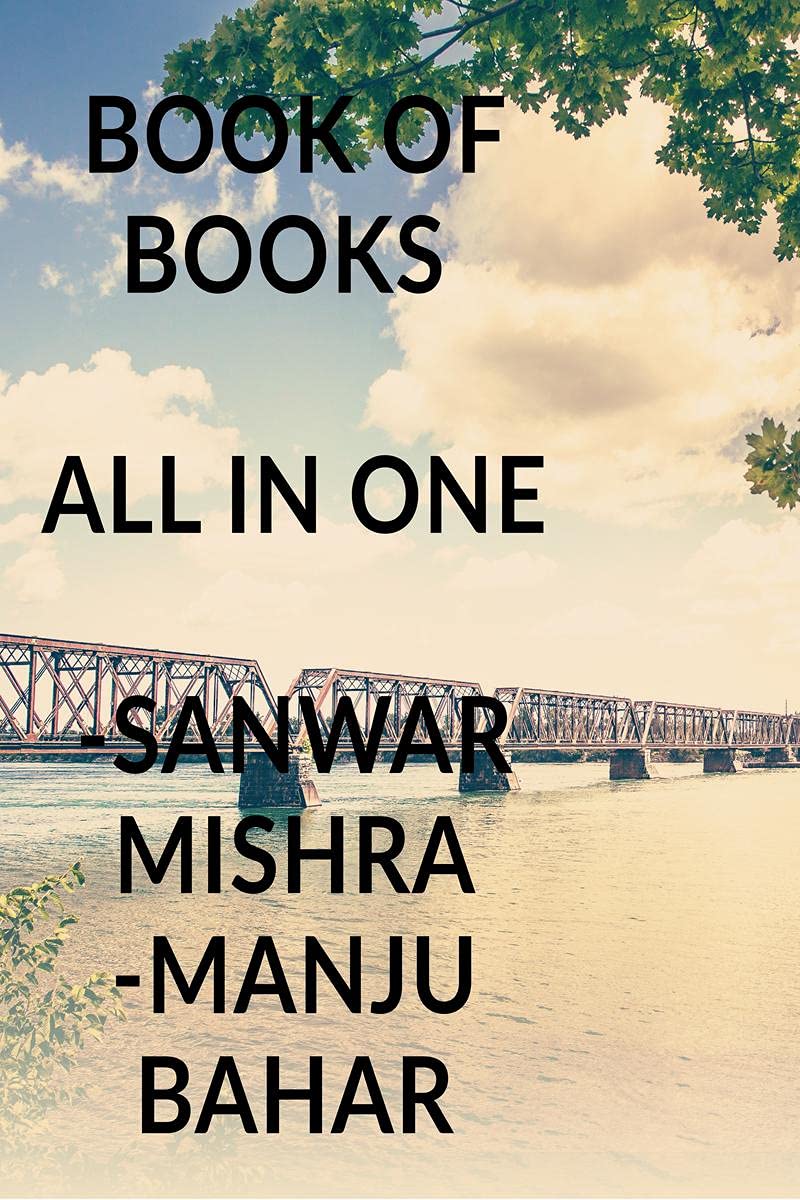 Book Of Books: All In One