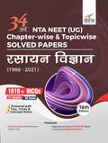 34 Varsh Nta Neet (Ug) ChapterWise & TopicWise Solved Papers Rasayan Vigyan (1988  2021) 16Th Edition